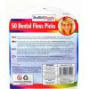 RYSONS DENTAL FLOSS PICKS 50PCE PACK OF 2