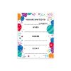 PARTY INVITES BIRTHDAY PACK OF 20