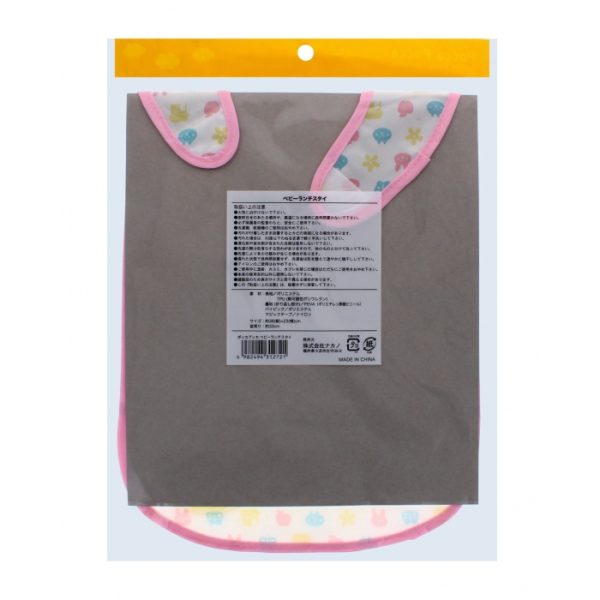 Baby Food Bib- Easy Clean