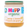 HiPP Organic Mango & Banana topped with Yogurt Baby Food Jar 7+ Months