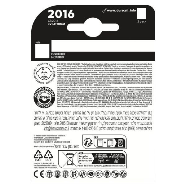 Duracell Lithium Coin 2016 Batteries 3V (CR2016 / DL2016)