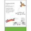 Robert Frederick The Gruffalo Tool Set