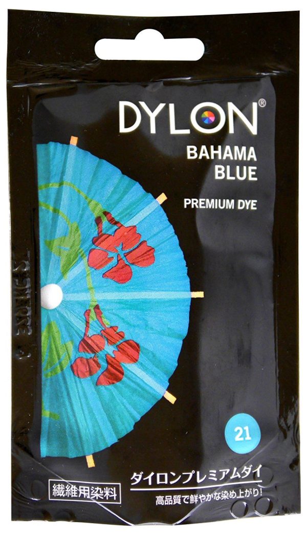 DYLON FABRIC HAND DYE 50G - BAHAMA / PARADISE BLUE NO. 21