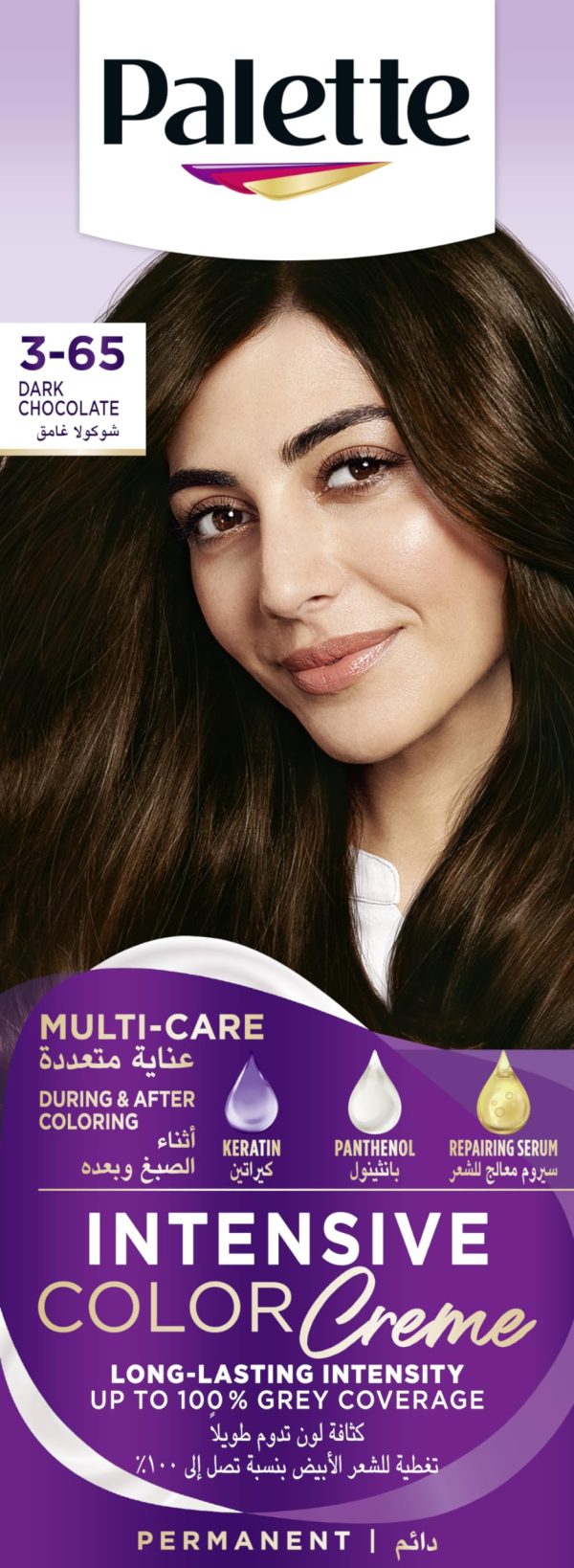 Palette Dark 3-65 Chocolate Intensive Permanent Hair Colour Crème